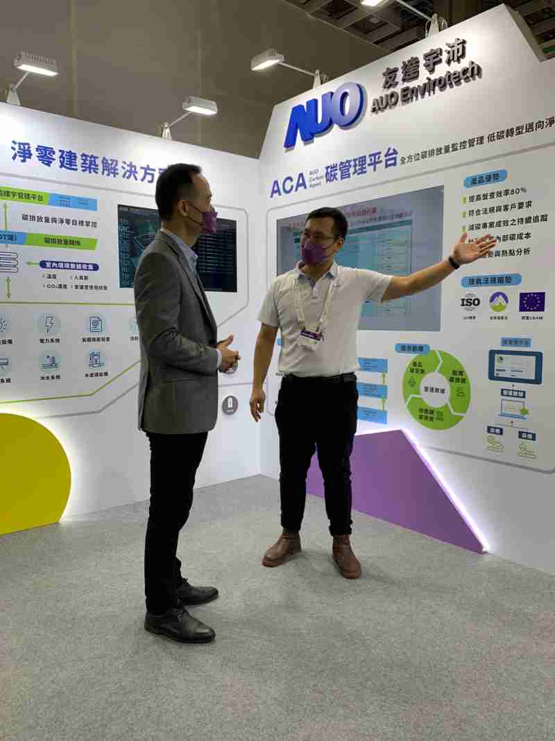 欧陆注册宇沛结合大数据与自主研发的ACA碳管理平台，，，，精准分析碳排数据盘查及管理