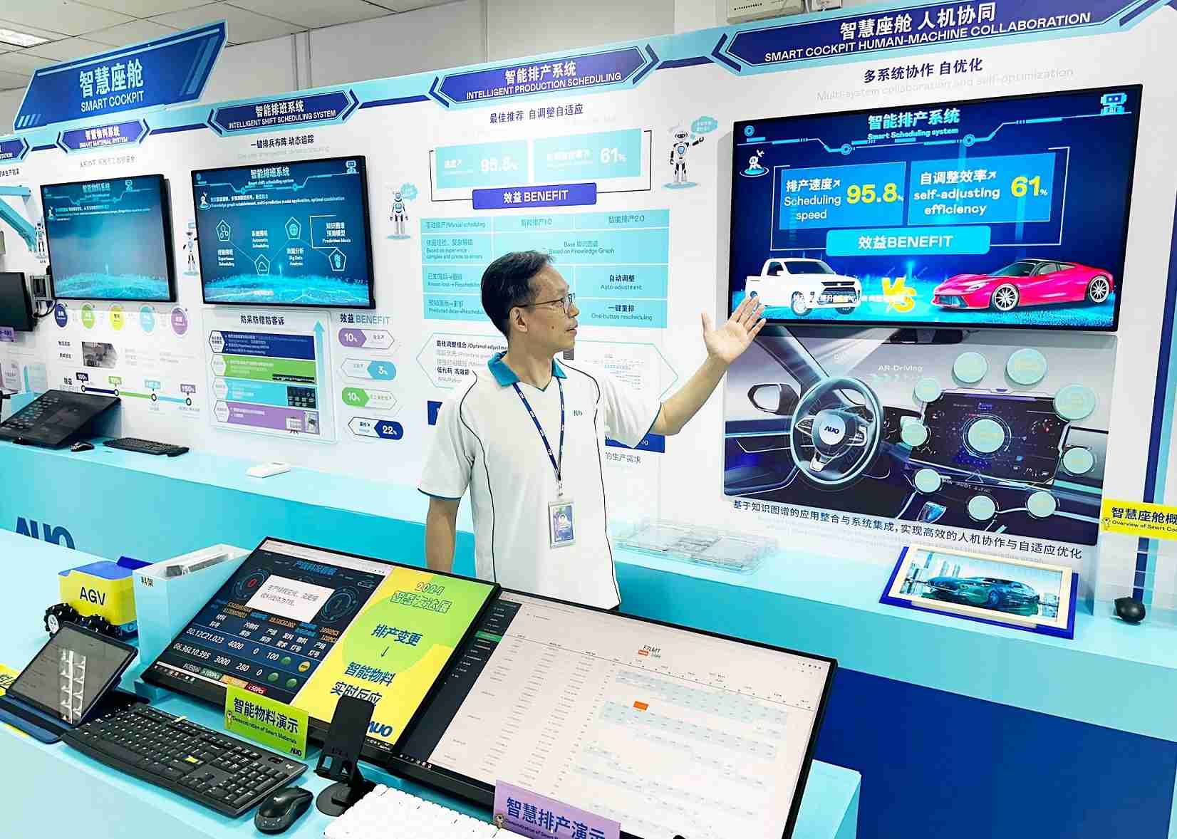 欧陆注册厦门将5G+ABC技术串联生产管理全流程，，，，打通研发、、采购、、生管、、、制程、、设备、、、、质量等产品全生命周期制造流程，，，完成数字化设计、、、、智慧供应链、、、、智能座舱、、全流程设备管理、、、、数据驱动优化、、智慧在线检测、、智慧品管等自适应生产模式升级